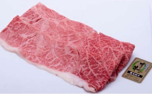 
                  オリーブ牛 ウデ すき焼き用 1kg 香川県産 黒毛和牛 和牛 国産牛 牛肉 お肉 肉 牛ウデ ウデ肉 うで肉 すき焼き肉 すきやき すき焼き 鍋 瀬戸内海 オリーブ搾り果実 冷凍 ギフト 贈り物 内祝い お取り寄せ 行天食品 香川県 観音寺市
                