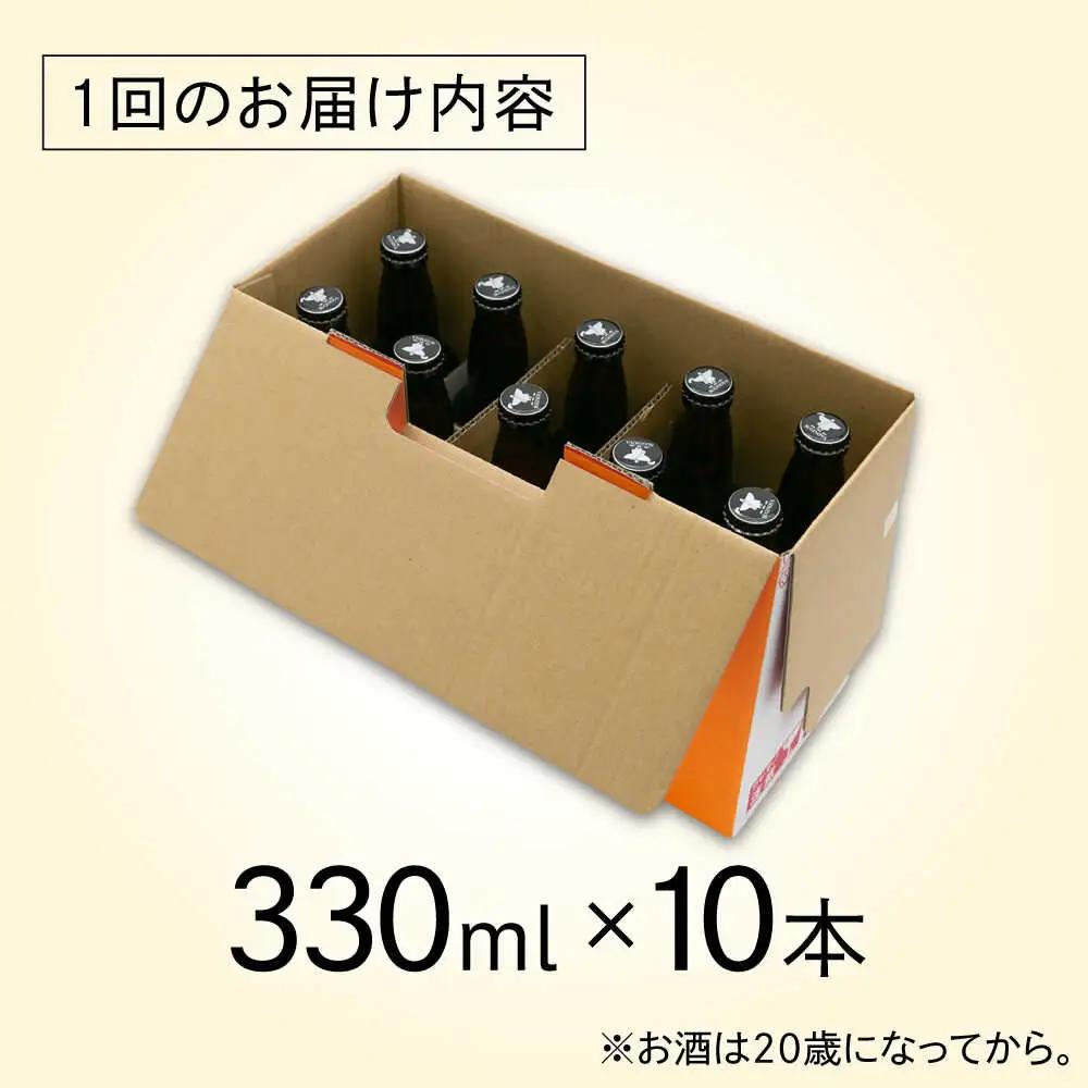 【全12回定期便】いとしまBEER (ペールエール) 330ml×10本 糸島市 / 蔵屋 クラフトビール[AUA058]