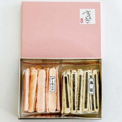 
                  二色すてっき えびせんべい 2種 詰め合わせ 200g 贈答 えび ステッキ ( 海苔 アーモンド 各 100g ) えびステッキ本舗ハマクニ ギフト セット プレゼント お中元 お歳暮 海老 煎餅 せんべい のり おやつ つまみ 愛知県 南知多町 人気 おすすめ せんべい センベイ 煎餅 senbei SENBEI おせんべい 美味しいせんべい 人気せんべい
                