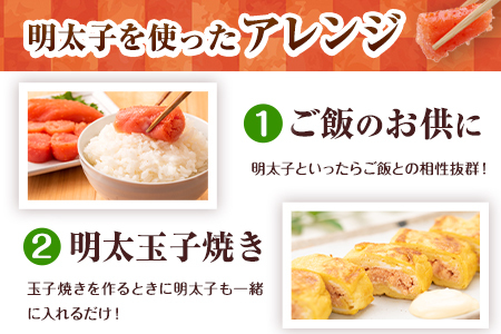 辛子明太子 一本物 500g《30日以内に出荷予定(土日祝除く)》福岡県   博多漁師の里 明太子 めんたいこ 冷凍 