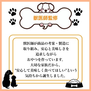 ペットフード研究所 国産無添加 鹿スジジャーキー100g【087D-064】