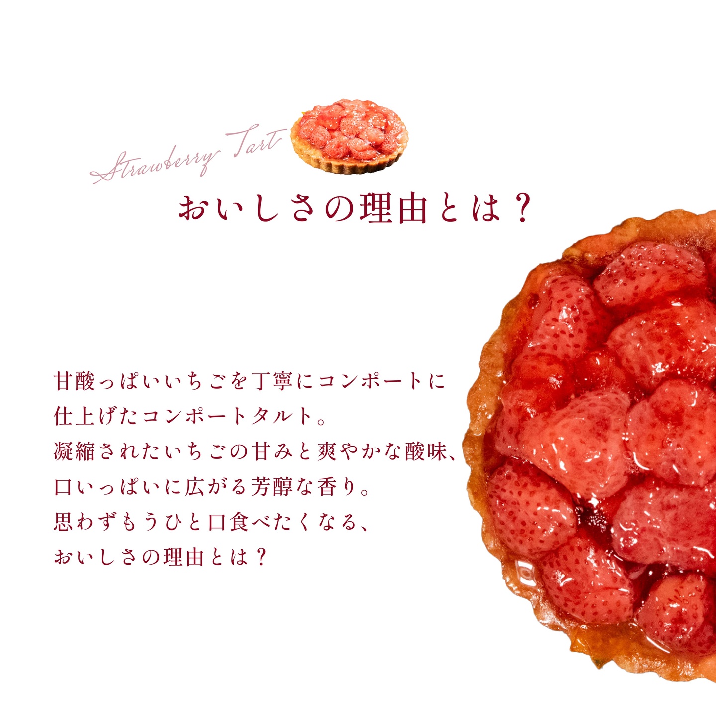 いちごタルト 4号 苺タルト イチゴタルト タルト フルーツタルト タルトケーキ いちごケーキ 苺ケーキ スイーツ デザート 洋菓子 お菓子