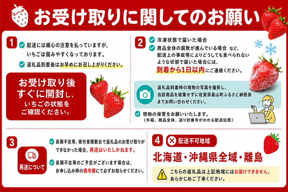 【2027年3月発送】【先行予約】【農場直送！】恋みのり(約280g×2P)【ふるさと納税 佐賀県 基山町産 げんき農場 苺 ブランド苺 イチゴ いちご フルーツ 果物 くだもの 美味しい おいしい 甘い ストロベリー 産地直送 朝採れ 完熟果 KBCテレビ「ふるさとwish」で紹介されました】K100097