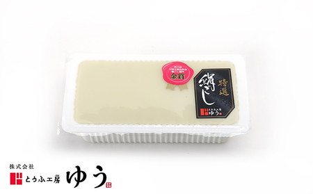 とうふ工房ゆう 品評会金賞 特選お豆腐フルコースセット 特選絹ごし豆腐6丁、特選木綿豆腐6丁、特選よせとうふ6丁、納豆6コ、油あげ3枚【配送エリア限定】品評会受賞 とうふ 豆腐 冷奴 湯豆腐 鍋 手作