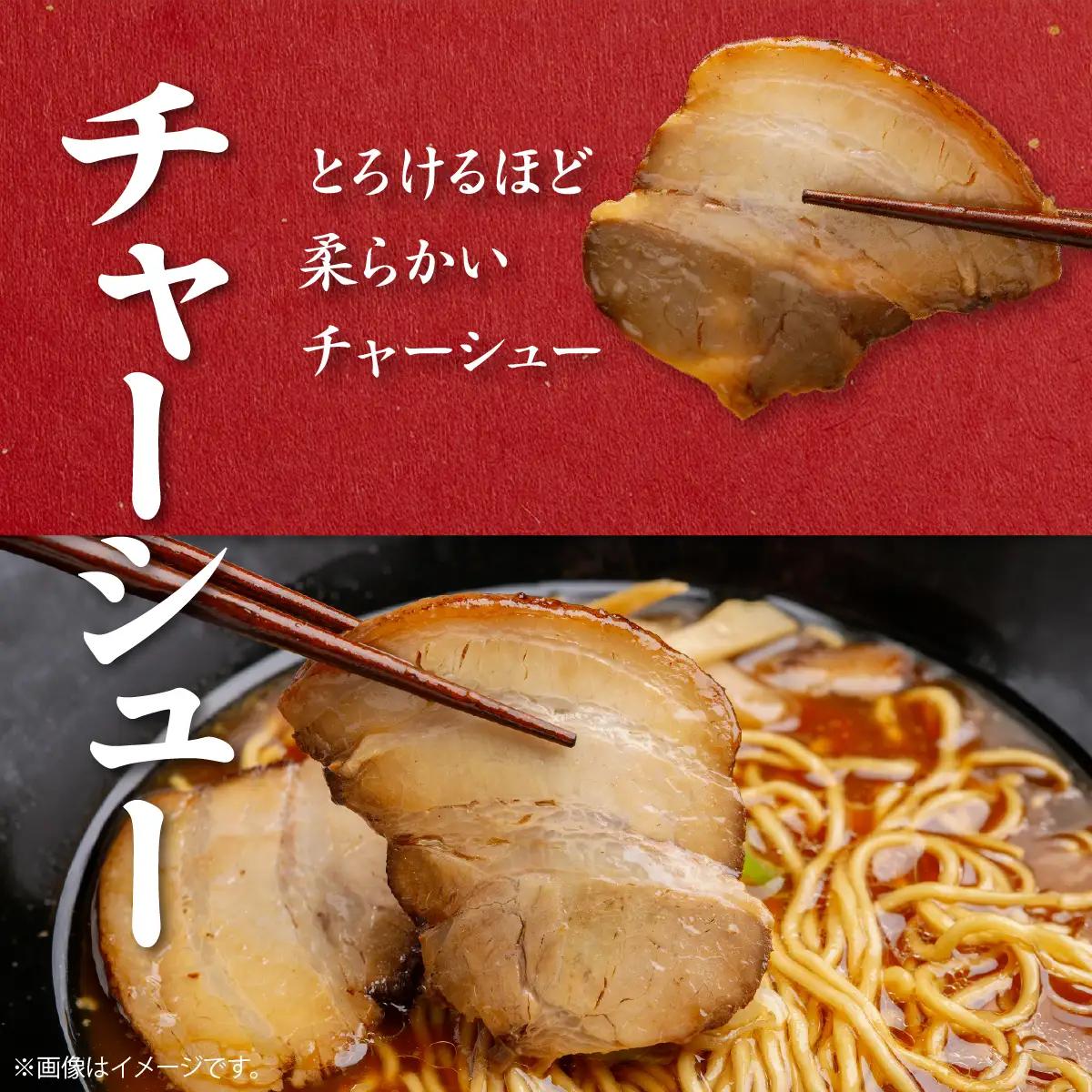 なかよしラーメン（しょう油）５食入 MROBT001