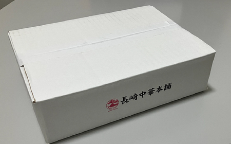 長崎豚角煮まんじゅう10個(5入を2箱)〈化粧箱入〉【12回定期便】