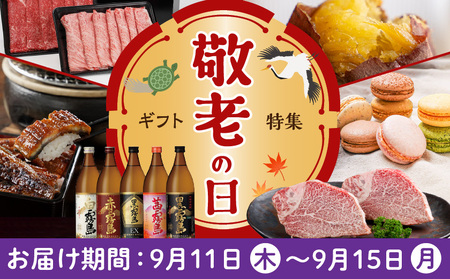 【敬老の日】【たしろ屋】赤鶏のたたき&炭火焼6袋セット≪9月11日～15日お届け≫_12-9901-KG_(都城市) 国産赤鶏 鶏刺し たたき オリジナルタレ付き 炭火焼 各130g×3P 赤鶏の専門