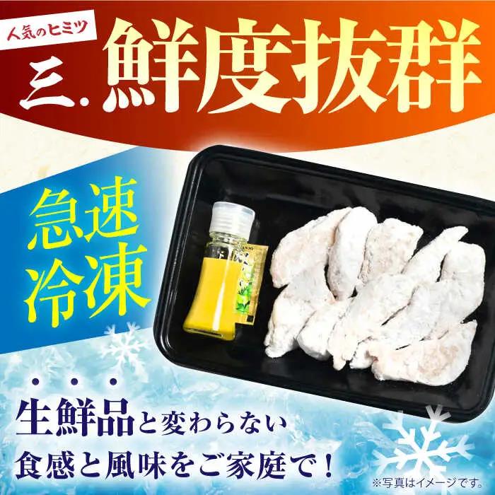 【ほくほく！】トラフグ の 唐揚げ 7?10個入り 計160g / 唐揚げ フグ ふぐ 河豚 フライ わさび セット おつまみ / 南島原市 / 株式会社 FUKUNOTANE[SFJ028]