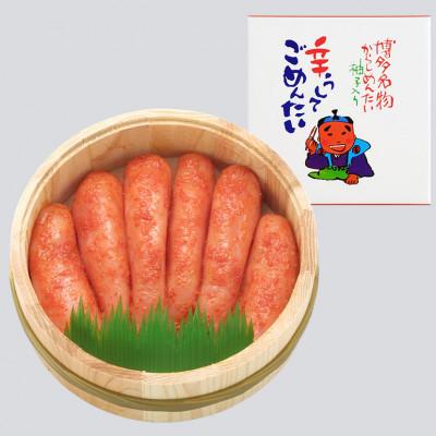 ふるさと納税 宇美町 無着色辛子明太子300g　木樽入り(宇美町)
