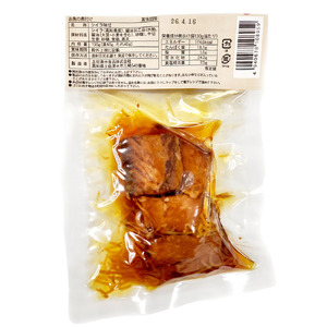 お魚の煮付け 130g×3P 【R01478】