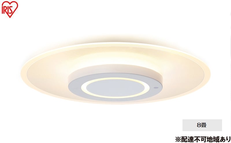 
            照明 LEDシーリングライト パネルライト 8畳 CEA-A08DLP シーリングライト リモコン おしゃれ アイリスオーヤマ 電気 LED シーリング リビング 子供部屋 調光 調色 リモコン付 和室 台所 天井照明 薄型 一人暮らし 新生活
          
