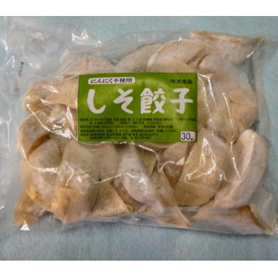 ふるさと納税 春日市 【冷凍餃子】三種の餃子詰合せ贈答用セット |  | 03