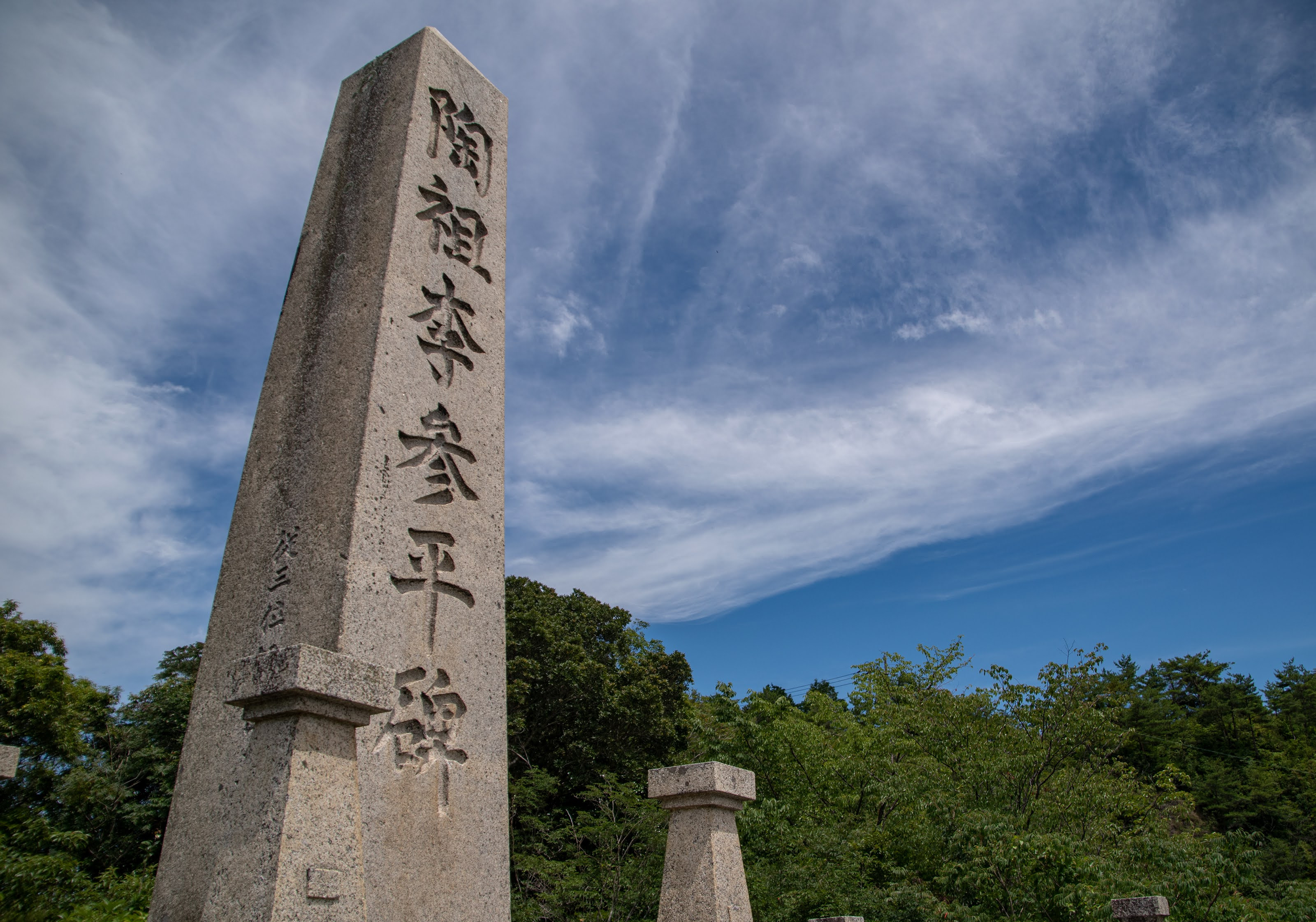 陶祖李参平の碑