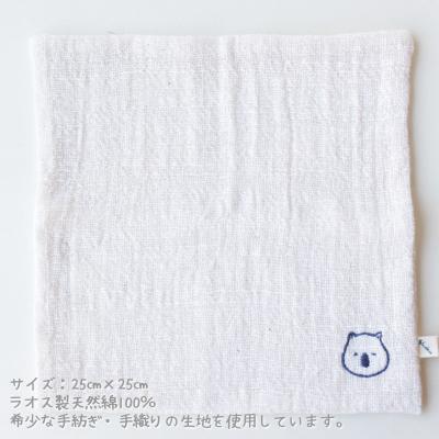 ふるさと納税 池田市 Shokuの店 優しい肌ざわりのハンカチ　2枚セット |  | 02