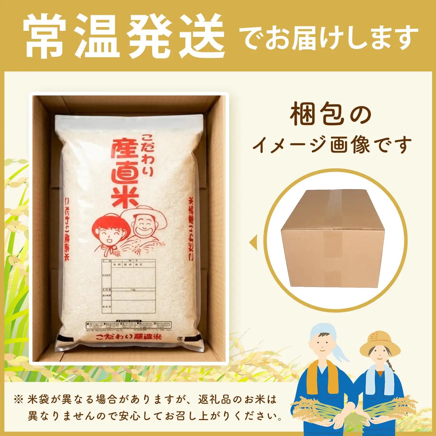 【令和8年産 新米先行受付】さがびより 精米 10kg【10ヶ月定期便】(H061D93)