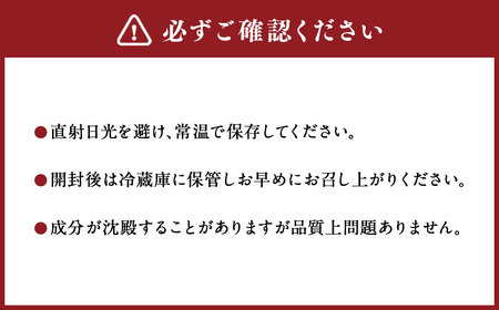 【3回定期便】北海道産 agurico ミニトマトジュース無塩 180ml 10本入り 計10本×3回 | 飲料 野菜 ジュース ミニトマト トマトジュース