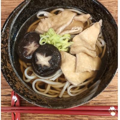 ふるさと納税 一関市 乾し椎茸6個分の栄養と旨味を詰め込んだ「喜の子うどん」200g入×3袋 |  | 02