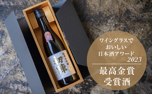 
＜化粧箱入り＞最高金賞を受賞した『初陣 純米大吟醸』(720ml)【1473127】
