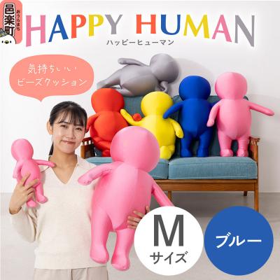 ふるさと納税 邑楽町 ハッピーヒューマン ビーズクッション Mサイズ ブルー|09_flx-376001b