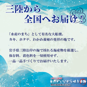 エゾ鮑粕漬 ビン詰め 2本 贈答 桐箱入り 三陸 蝦夷アワビ 粕漬 あわび 蝦夷あわび あわび あわび粕漬 