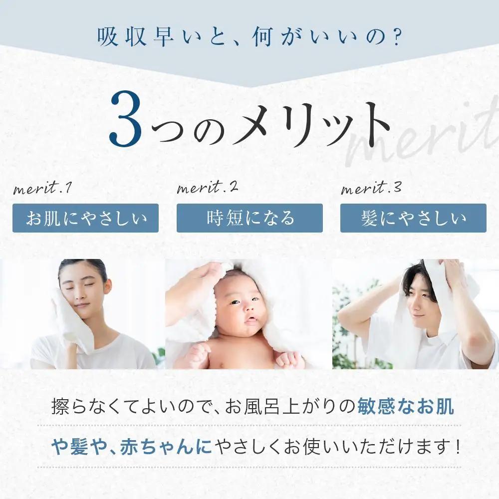 【1秒タオル】ホットマンカラー12 ライトフェイスタオル2枚+ゲストタオル2枚　セット