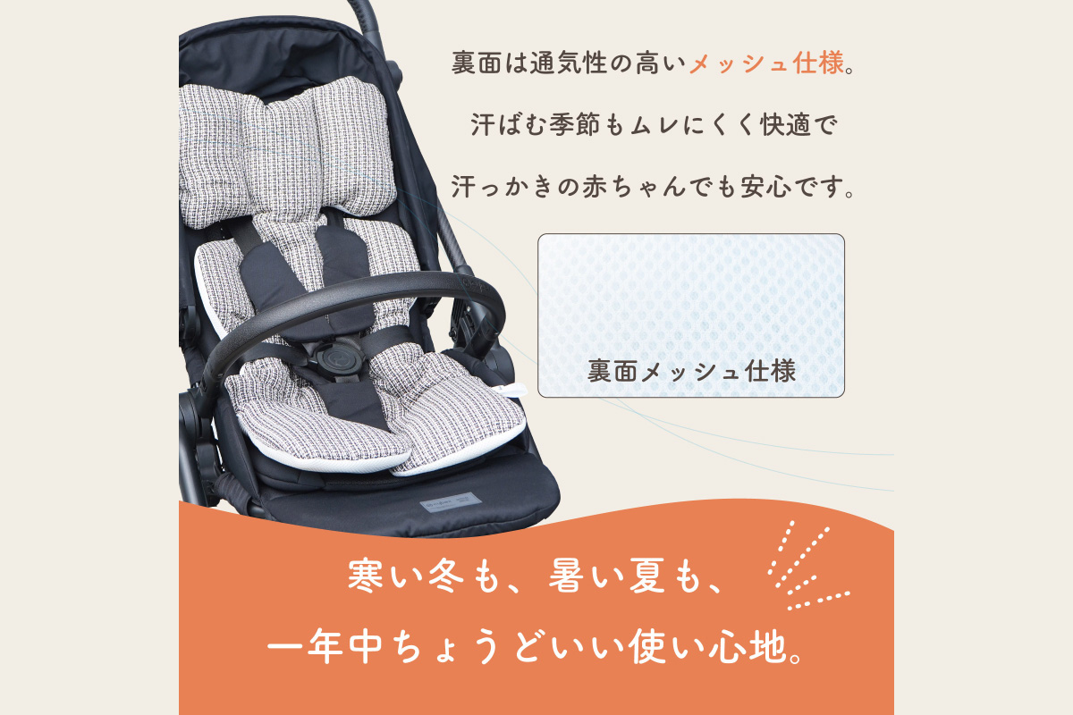 colulu ベビーカーシート【ブラック】（3312）