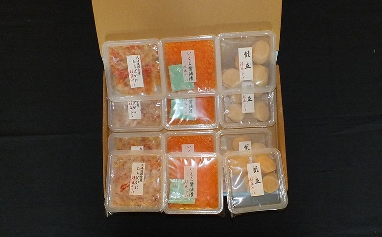 【北海道根室産】いくら醤油漬け50g×4P・ボイルたらばがに剥き身70g×4P・ほたて貝柱65g×4P C-42093