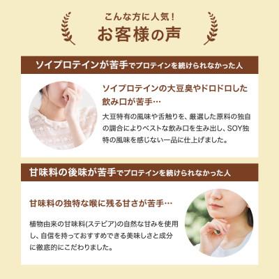 ふるさと納税 雲南市 ALPRON NATURAL WHEY&SOY プロテイン ロイヤルミルクティー風味 750g×1個 |  | 03