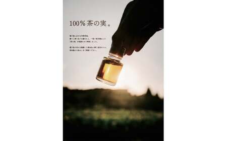 種子島 茶 & 椿 オイル で作った 茶&椿の実バーム 10g 種子の実オイル工房 NFN602 【250pt】