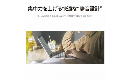 パソコン 富士通 FMV WC1/K1 Windows11 Intel Core Ultra 5 134U (SG) メモリ16GB 約256GB SSD Office有り 専用ソフトケースセット