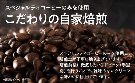 サンテルコーヒー【ひなた豆】豆150g・ドリップパック5袋 コーヒー 珈琲 ブレンド