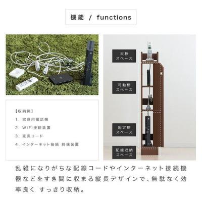 ふるさと納税 海南市 スリムWiFi・ルーター収納ラック ブラウン aku100555702 |  | 02