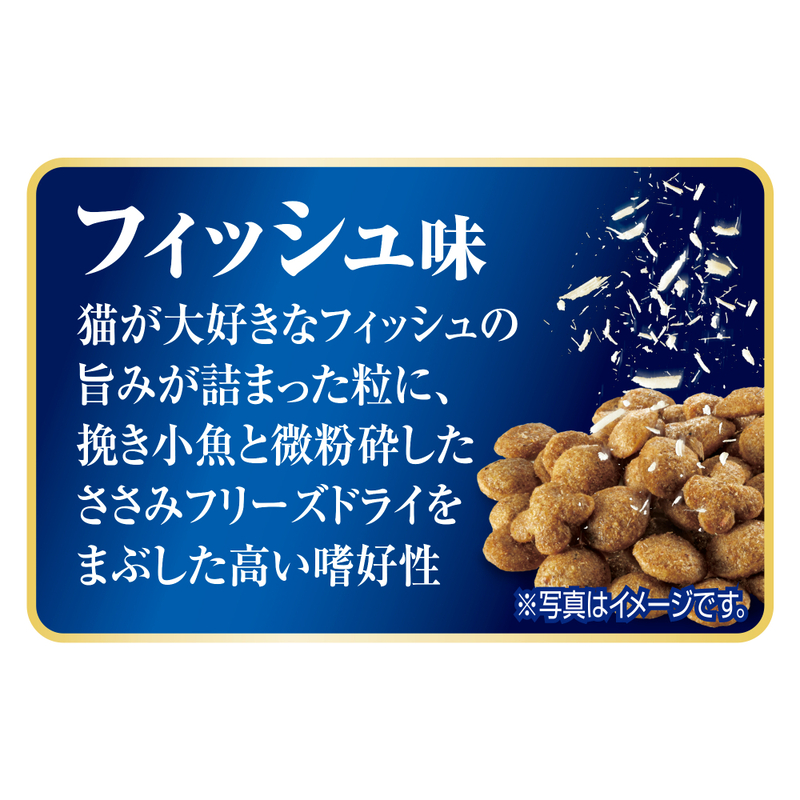 AllWell 10歳以上の腎臓の健康維持用 フィッシュ味 挽き小魚とささみフリーズドライパウダー入り 1.5kg×5袋 ペットフード キャットフード 猫 ペット ドライ ユニ・チャーム ペット