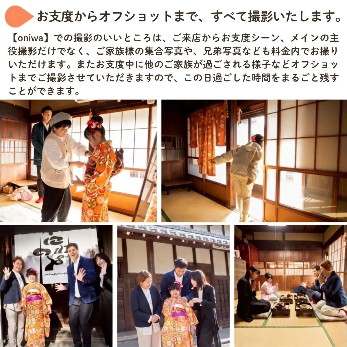 ハレの日撮影チケット 3000円分