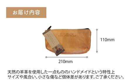 羊革のペンケース（ぬめ革・ベージュ）　MADRE LATINA PROJECT ／ ポーチ 雑貨 神奈川県【(特非)葉山っ子すくすくパラダイス】[ASAT006]