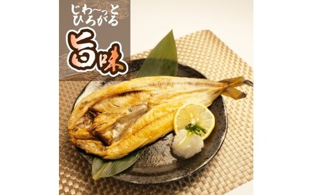 国産ほっけ 3枚 無添加 沼津 ほっけ