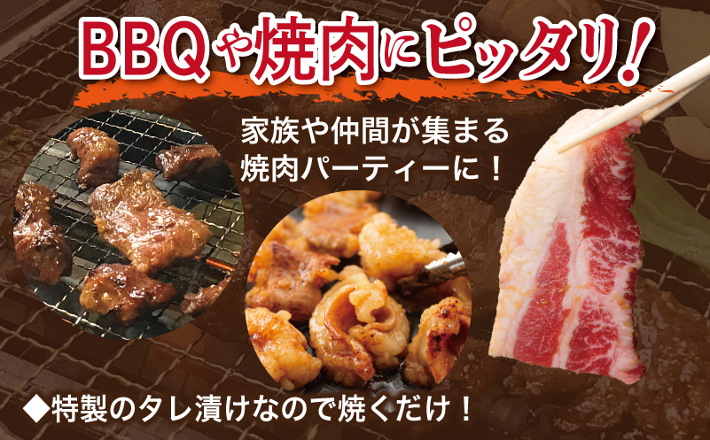 【タレ漬け3種の牛焼肉セット】 満足牛ハラミ・牛カルビ・シマチョウ 合計3kg【味付け ハラミ 小分け 焼くだけ 簡単調理 BBQ 牛肉 250g×各4P】 099H3716