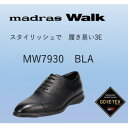 【ふるさと納税】madras Walk(ゴアテックス防水)の紳士靴 MW7930 ブラック 25.5cm　3E【1598291】