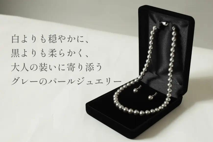 AK013-b Marycoco グレー 貝パール 8mm珠 ネックレス イヤリング セット 