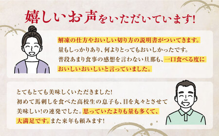 【全6回定期便】熊本県産馬刺し 計400g ( 赤身 霜降り 各100g タテガミ フタエゴ ユッケ ヒレ刺し 各50g ) 専用醤油付き 国産馬刺し 馬刺し食べ比べ 熊本 冷凍 馬肉 馬刺し 馬刺 