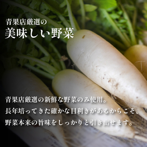 【 特製 出汁 】 おでん 400g×4セット