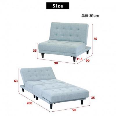 ふるさと納税 海南市 離せるソファーベッド チョコレート AKU101102601 |  | 01