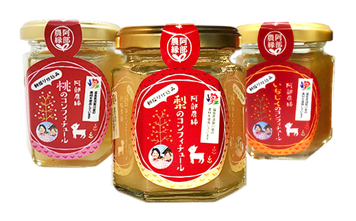 丸十製パン×阿部農縁　素材にこだわったクロワッサン&農