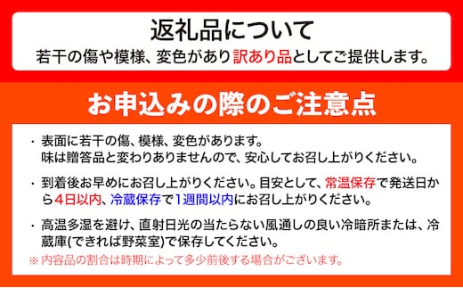【先行予約】秀品 訳あり 王秋梨と富有柿のセット 4kg 高間商店《11月上旬-12月下旬頃出荷》鳥取県 八頭町 送料無料 梨 なし ナシ 柿 かき カキ 王秋梨 富有柿 果物 フルーツ ギフト 贈り