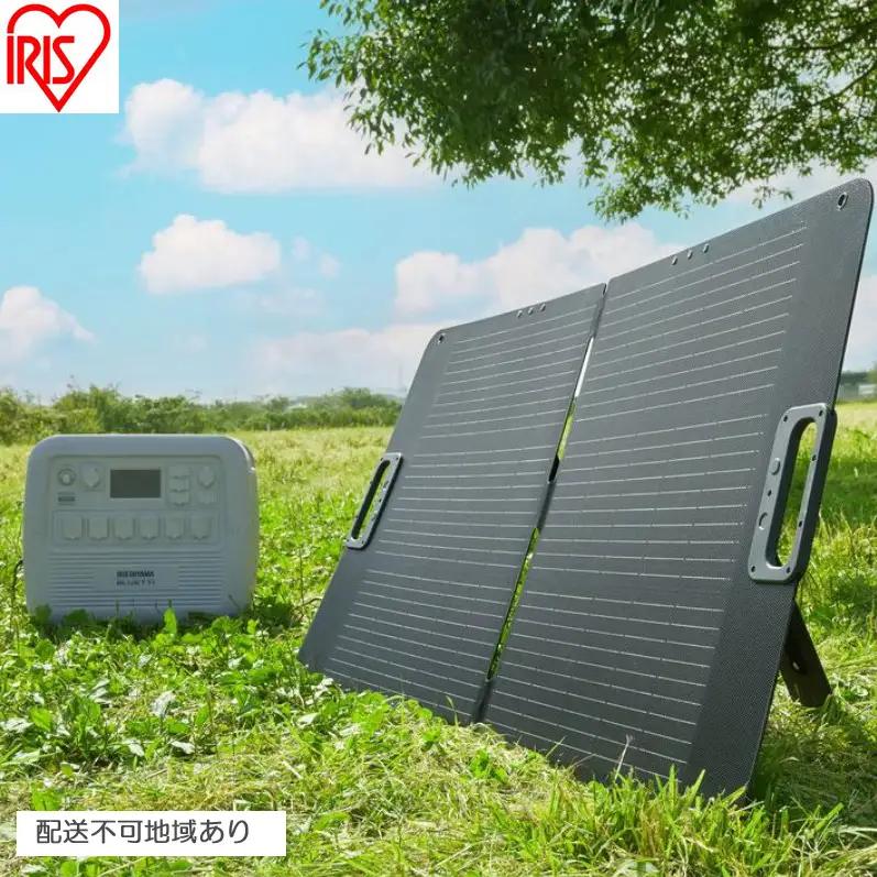 ポータブル電源用ソーラーパネル 太陽光パネル 