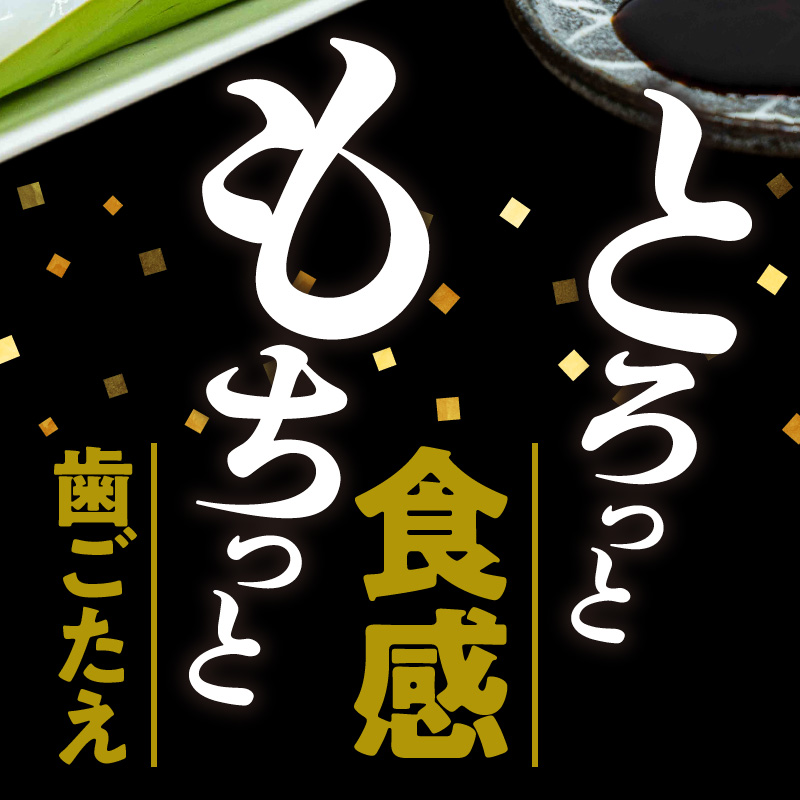 冷凍保存ＯＫ！エメラルドブルーの美しい海で育ったおいしいソデイカ冷凍ブロック約3キロ（9～10人前）！