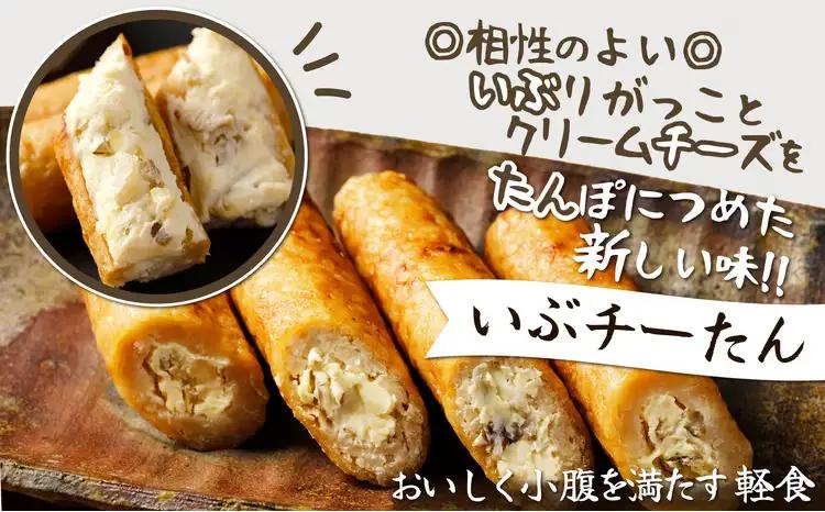 70P1521 【E&TAMAGO】きりたんぽ鍋セット(2～3人前)【 E＆TAMAGO】
