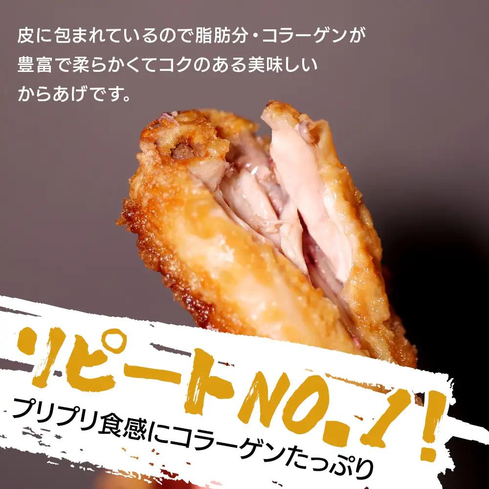 【冷蔵・要揚げ調理】九州産若鶏のからあげ 手羽先からあげ 500g ( 約7本入 ) | 家庭調理 揚げ方レシピ付き 中津からあげ 唐揚げ からあげ から揚げ お肉 肉 鶏 鶏肉 弁当 おかず お惣菜