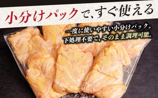 みやざき地頭鶏 皮 特価 400g×7P セット 冷凍｜鶏肉 地鶏 皮 かわ 精肉 焼き鳥 ヘルシー チキン じとっこ 真空パック 興洋開発株式会社 宮崎県 諸塚村 KY-10