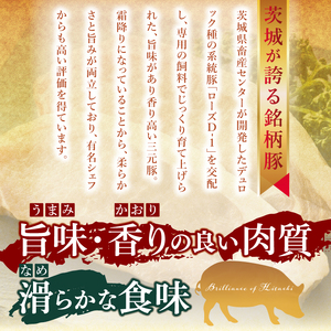 【茨城県共通返礼品/鉾田市】国産常陸の輝き豚バラスライス 1.0kg(250ｇ×4Ｐ) | 霜降り 柔らかい 高品質 茨城県産(92-11)